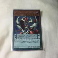 遊戯王 オッドアイズ ペンデュラムドラゴン  シクのサムネイル