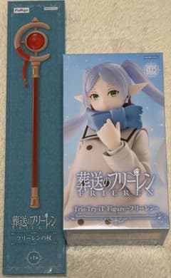 葬送のフリーレン フリーレン フィギュア 杖 8点セット まとめ売り 葬送のフリーレン フリーレン フィギュア 杖 セット売り - メルカリ