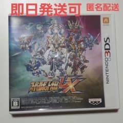 スーパーロボット大戦UXのサムネイル