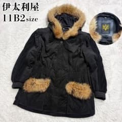 伊太利屋　ファー　キルティングジャケット　ブルゾン 希少✨】伊太利屋 ファー ジャケット キルティング ブラック フリース