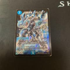 デュエルマスターズ アダムスキー 1枚のサムネイル