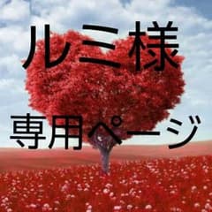 ❁ロクシタン鏡❁のサムネイル