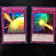 エアフォース ウェーブフォース（おまけ付き）のサムネイル