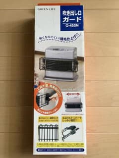 GREEN LIFE 吹き出し口ガード G-45SNのサムネイル