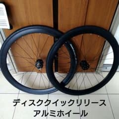 MEROCA ロードバイク ホイール クリンチャー ディスク クイックリリース MEROCA ロードバイク ホイール クリンチャー ディスク クイック