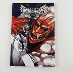 進撃の巨人 in HITA ポストカードのサムネイル
