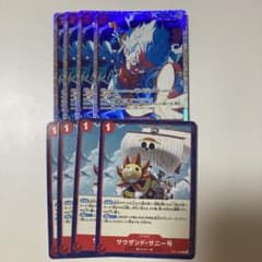 ワンピースカードゲーム モンキー・D・ルフィ サウザンド・サニー号 st-31のサムネイル