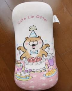 Cute Lie Otter 可愛い嘘のカワウソ 抱き枕クッション