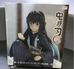 鬼滅の刃 ぬーどるストッパーフィギュア 時透無一郎 新品未開封 - メルカリ