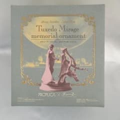 タキシード・ミラージュ メモリアルオーナメント セーラームーン