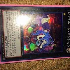遊戯王シャイニートマジシャンのサムネイル