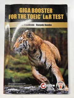 GIGA BOOSTER FOR THE TOEIC L&R TESTのサムネイル