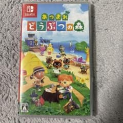 Nintendo Switch ソフト あつまれどうぶつの森のサムネイル