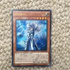 遊戯王 沈黙の魔術師 サイレントマジシャンのサムネイル