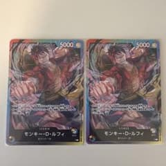 ワンピースカードゲーム モンキー・D・ルフィ 8パックバトル プロモ 2