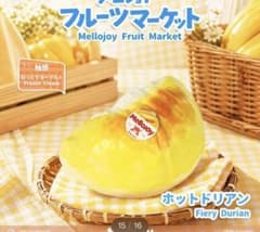 【新品未開封】メロジョイ フルーツマーケット　ドリアン　トースト未開封セット Mellojoy メロジョイ フルーツマーケット ドリアン - メルカリ