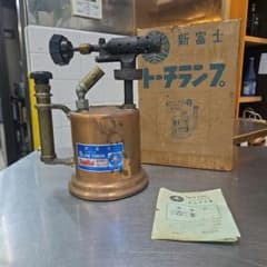 NEW WORLD BLOW TORCH 新富士製のサムネイル