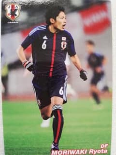 サッカー日本代表　トレカ　森脇良太のサムネイル