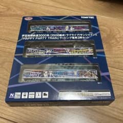 TOMYTEC 伊豆箱根鉄道3000系 HAPPY PARTY TRAIN - メルカリ