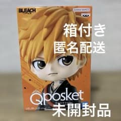 BLEACH Q posket - 쿠로사키 이치고 - 천년 혈전편 ver. A 컬러