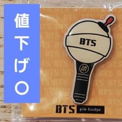 BTS 防弾少年団 방탄소년단 バッヂ バッジ ピンのサムネイル