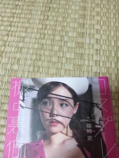 篠崎愛 雑誌付録DVD 2枚セット（週刊プレイボーイ / FRIDAY）新品