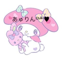 あゅりんᒼᑋªⁿ♥︎のサムネイル