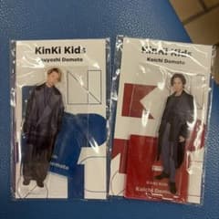 KinKi Kids アクリルスタンド 堂本剛 堂本光一 セットのサムネイル