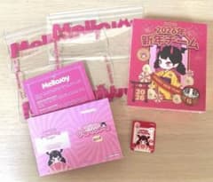 新品 未開封 Mellojoy メロジョイ 2026年 新年チーム スクイーズ