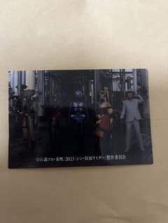 シン仮面ライダーチップスNo.115 SHOCKERのおきてのサムネイル