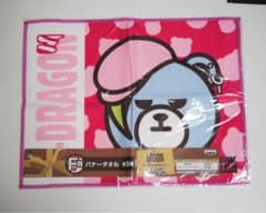 BIGBANG KRUNK G-DRAGON 핸드 타월 지영
