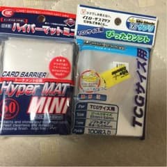※開封済み※カードスリーブセット  ハイパーマットミニ＆YSスリーブのサムネイル