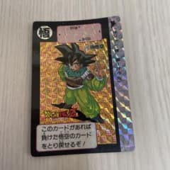 ドラゴンボールZ カードダス 375 孫悟空 プリズム - メルカリ