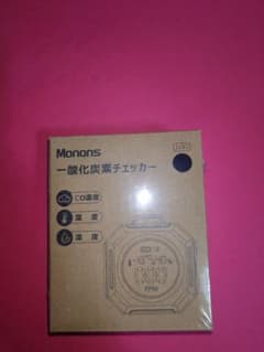 【新品未開封】Monons 一酸化炭素チェッカーのサムネイル