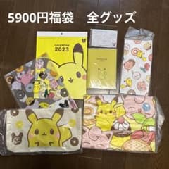 2023年 ミスタードーナツ　福袋　グッズのみ　７点セット　ミスド　ポケモンのサムネイル