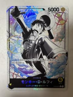 ワンピカード ワンピースカード モンキー・D・ルフィ ST29-001