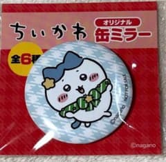 つる姫様 リクエスト 2点 まとめ商品 - メルカリ