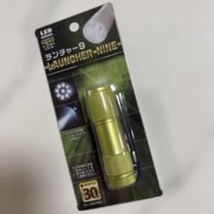 LEDランチャー9 ハンディライト 本体のサムネイル