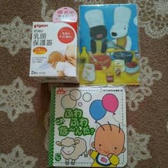 授乳保護器のサムネイル
