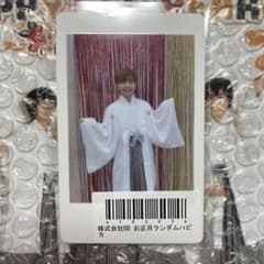 ReLIT 仁科ひびき お正月ハピカのサムネイル