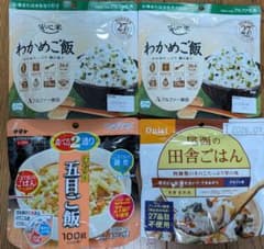 わかめご飯２個・五目ご飯・田舎ごはん ４個セット アルファ化米のサムネイル