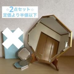 ⭐︎お得なセット⭐︎ 国際風水気学協会 化殺エナジー 鏡 - メルカリ