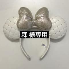ディズニー カチューシャのサムネイル