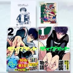 ディグイット 1巻 2巻 3巻 初版 特典 チェキ イラストカード ペーパー ディグイット 1巻 2巻 アニメイト イラストペーパー チェキ風カード