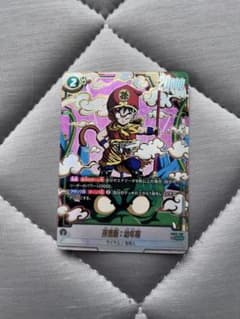 ドラゴンボール フュージョンワールド 孫悟飯：幼年期 FB03-139 SCR