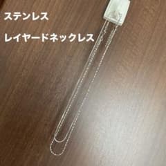 ステンレス　レイヤードネックレス　2連のサムネイル