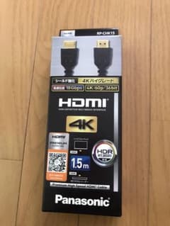 Panasonic  RP-CHK 1.5mのサムネイル