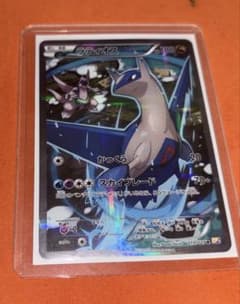 ラティオス R CP2 伝説キラコレクション 019/027のサムネイル