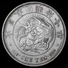 1円銀貨 明治7年 前期 右丸銀 鑑定済本物保証 - メルカリ
