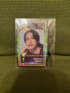 INI 池﨑理人 SUPER STAR LAPONEリアルカードのサムネイル